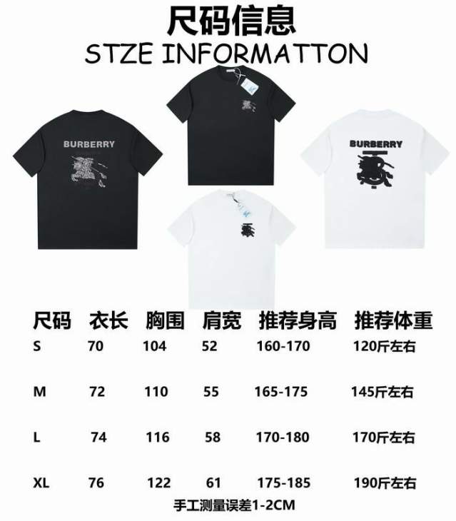 Picture of Burberry T Shirts Short _SKUBurberryS-XLhgntx3919568